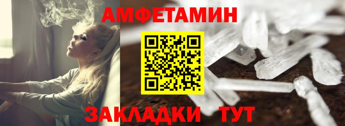 АМФ Premium Жуковский