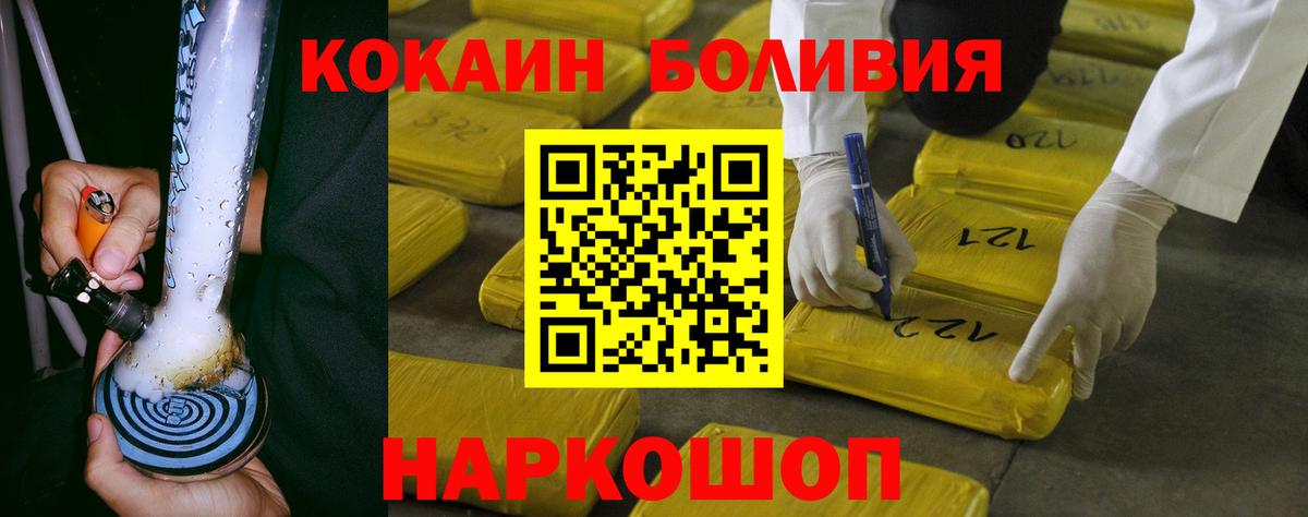 Cocaine VHQ Жуковский
