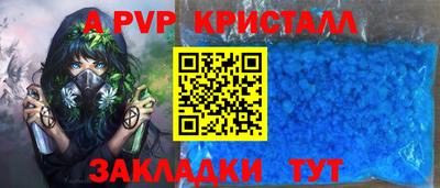 первитин Кумертау