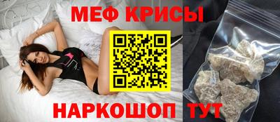 первитин Кумертау