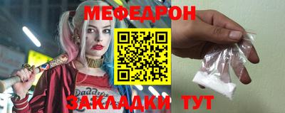 первитин Кумертау