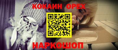 первитин Кумертау