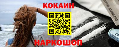 скорость Кунгур