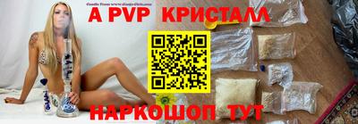 apvp Кулебаки