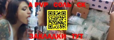 первитин Кумертау