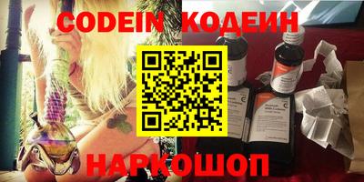 первитин Кумертау