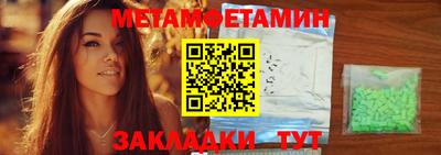 скорость Кунгур