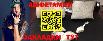 apvp Кулебаки