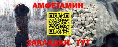 apvp Кулебаки