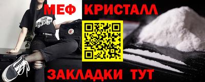 скорость Кунгур