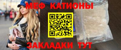 первитин Кумертау
