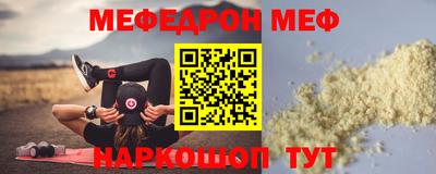 первитин Кумертау