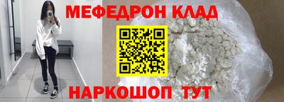 скорость Кунгур