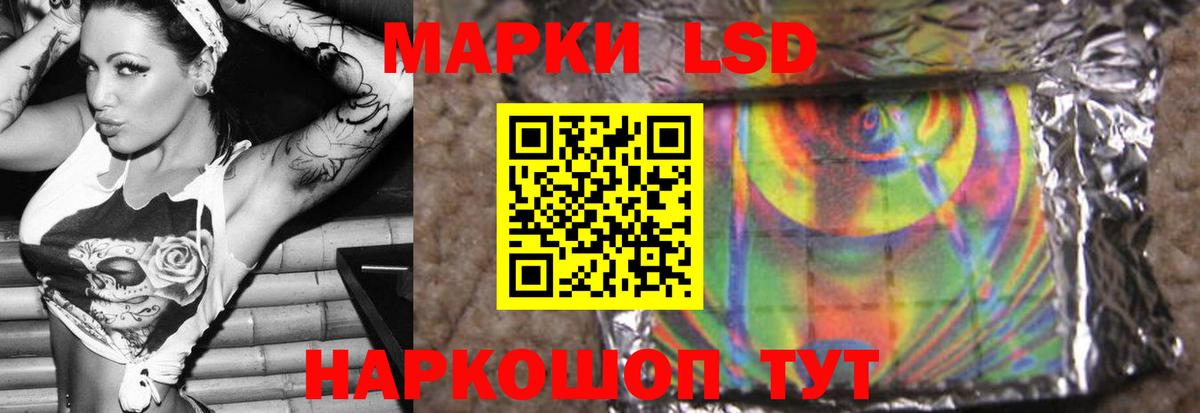 Жуковский  ЛСД экстази ecstasy  Вход с VPN  LSD-25 экстази кислота 