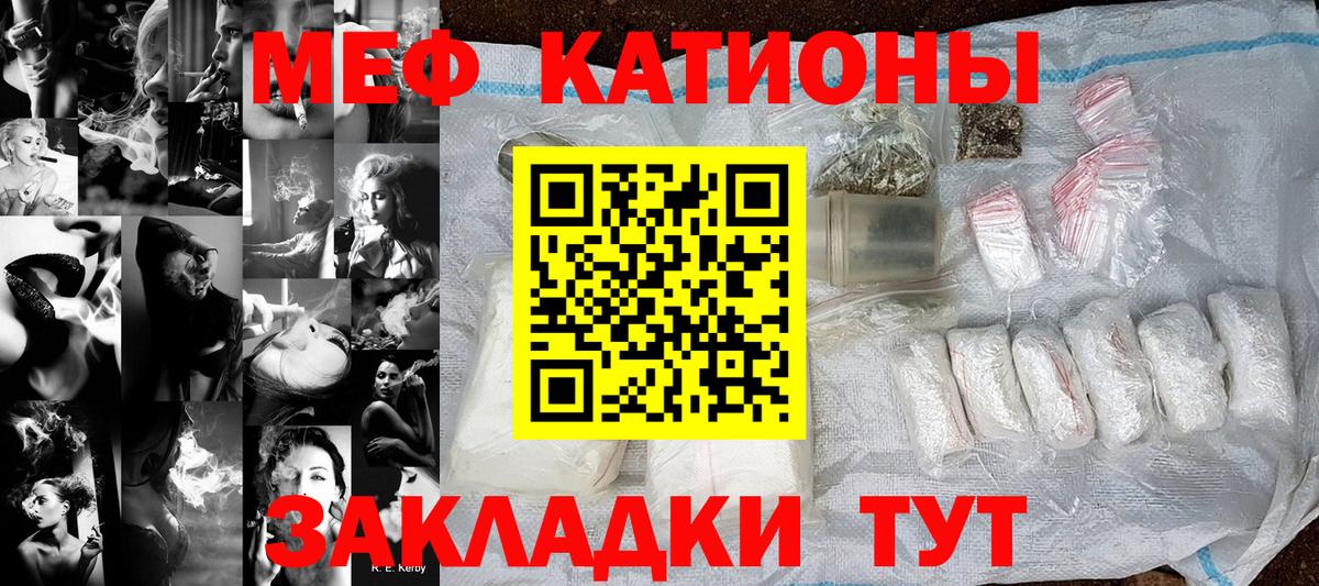 МЕФ мука Жуковский