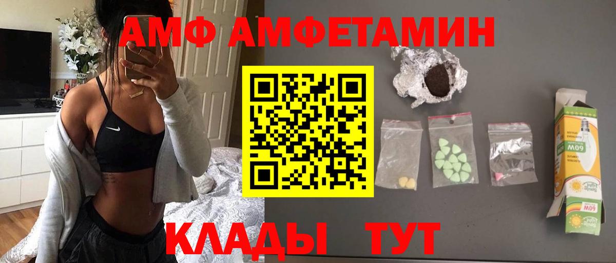 Жуковский  МЕТАМФЕТАМИН кристалл  Вход с VPN 