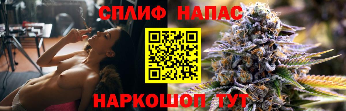 Канабис MAZAR Жуковский